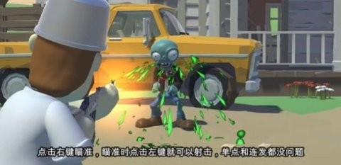 戴夫有枪