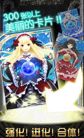 Valkyrie Crusade