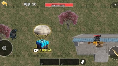 修狗吃鸡求生