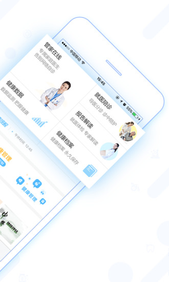 泰管家