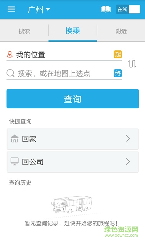 8684公交