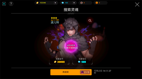 人或吸血鬼(Man or Vampire)