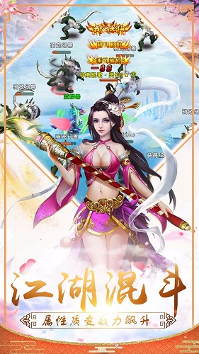 深渊