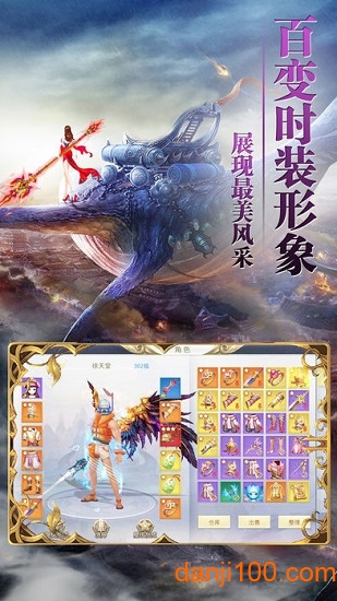 天蚕元尊