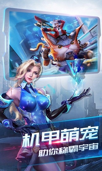 诺亚传说互通版