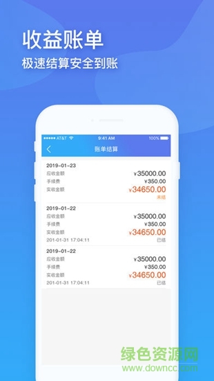 果达侠供应商版
