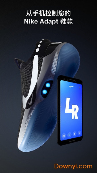 Nike Adapt