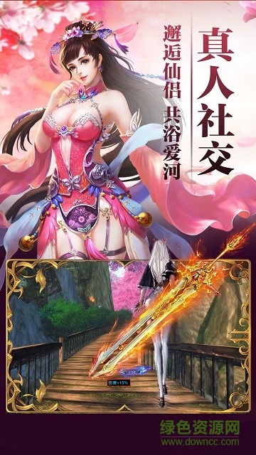 圣墟天下