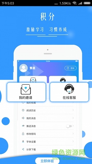 广西普法