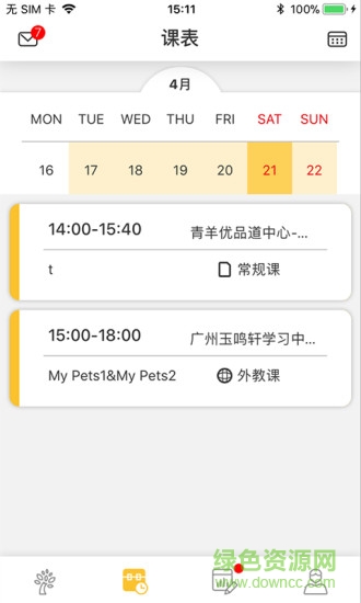 迈学堂教师
