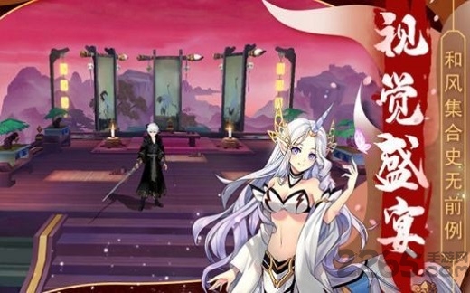 妖姬乱斗红包版