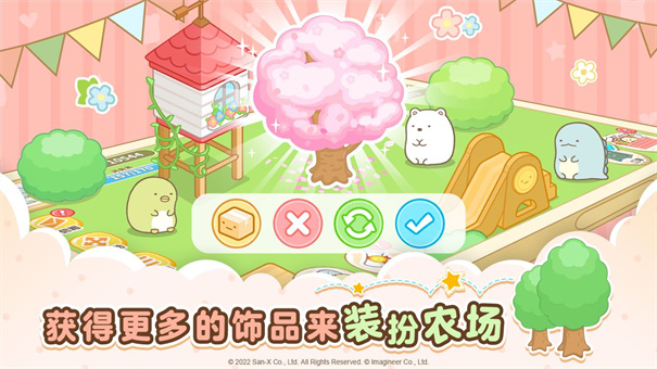 Sumikko Farm