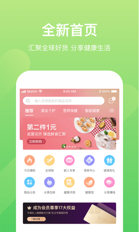 小康
