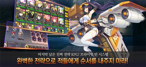 라스트오리진