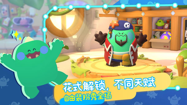 PuffGo安装器