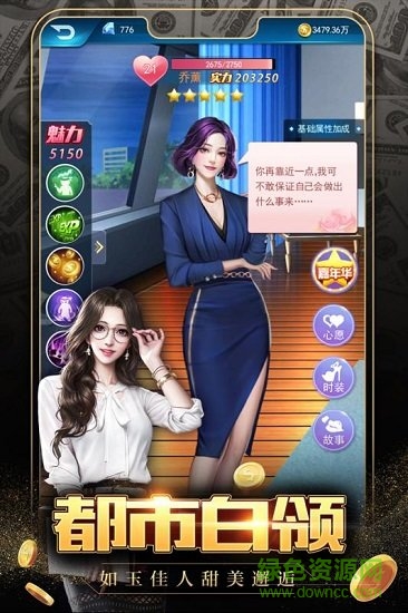 极品飞人