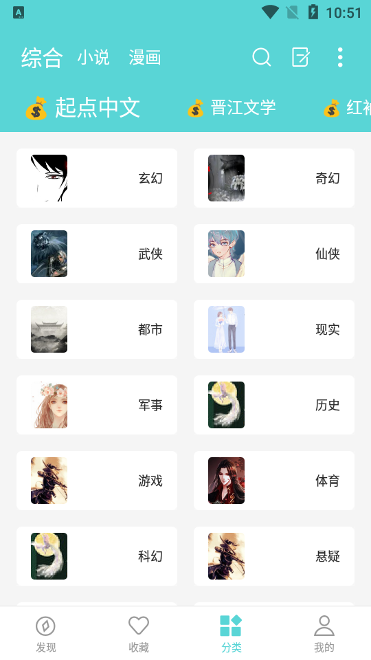 樱桃免费小说