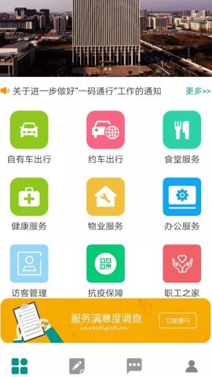 豫勤助手