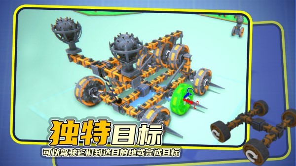 机械师