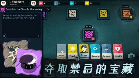 异教徒模拟器