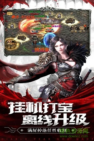 暗黑终结者