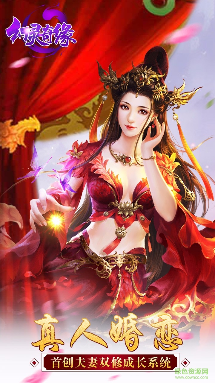 幻灵奇缘