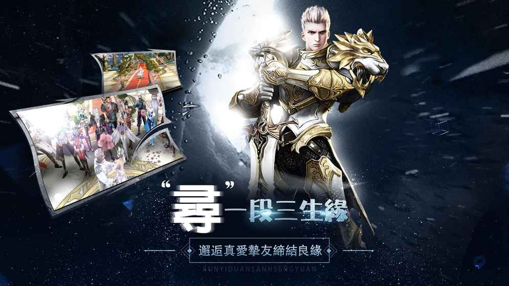 獵魔風暴