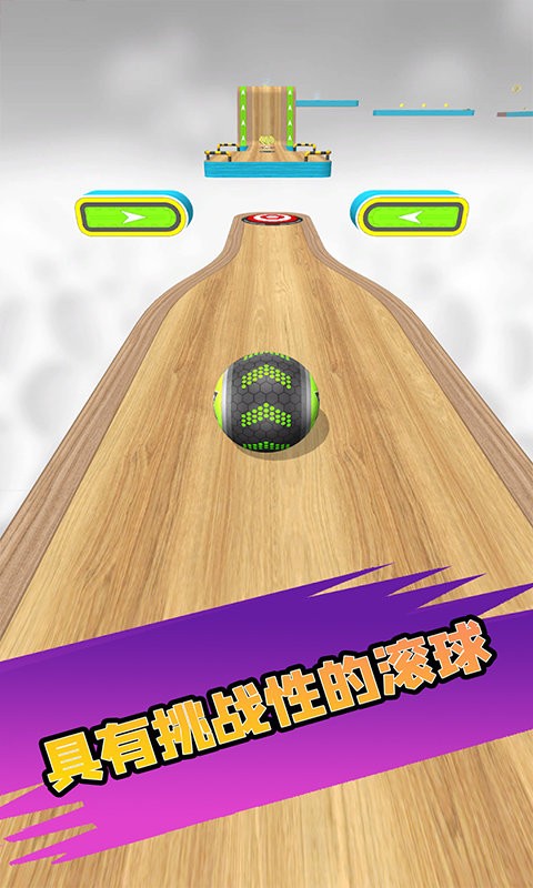 律动弹球