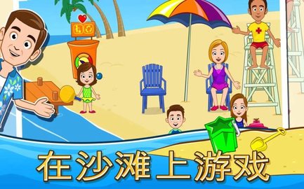 My Town : Beach Picnic