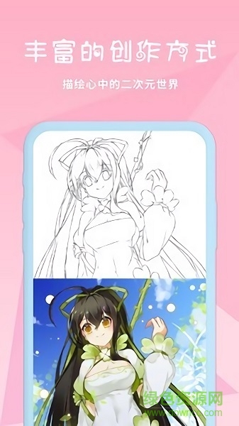 二次元壁纸涂色