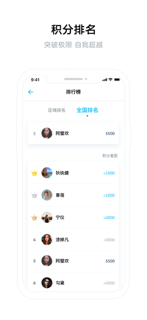 爱大众员工端