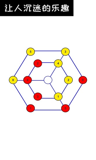 数字谜题