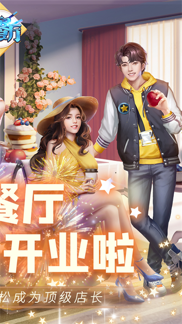 中餐厅（0.1折）