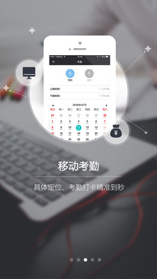 云境销售管理