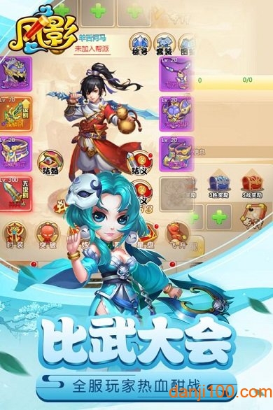 暴风影音