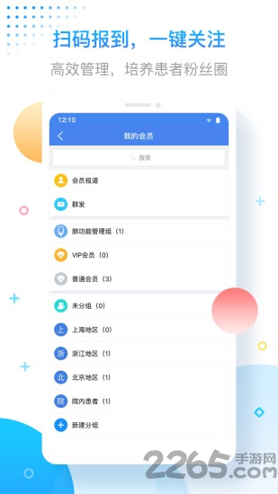 智呼吸