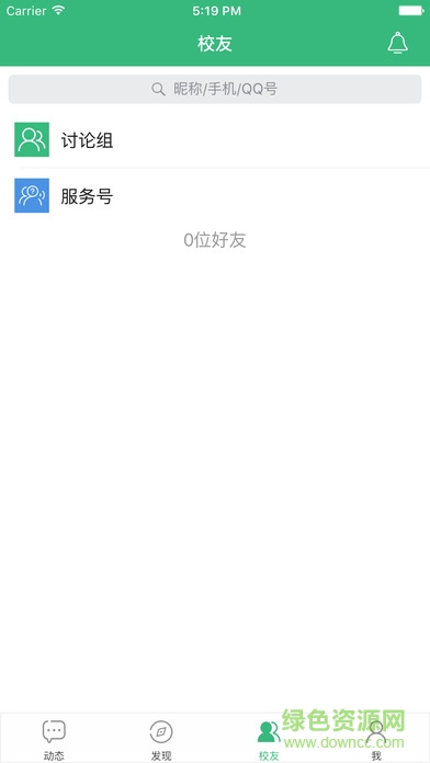 众合法考