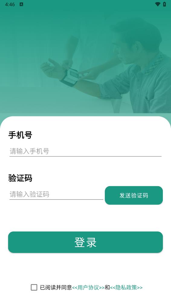 济世健康