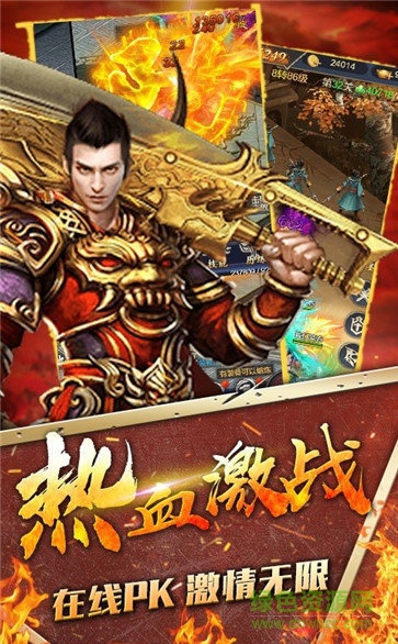 仙境复古传奇