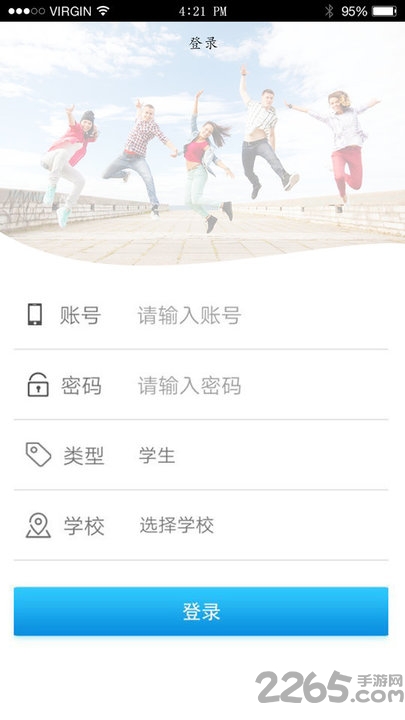 百通学堂成教版