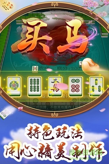 多乐广西麻将