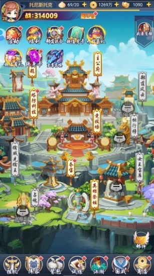 大话诛仙：全民塔防