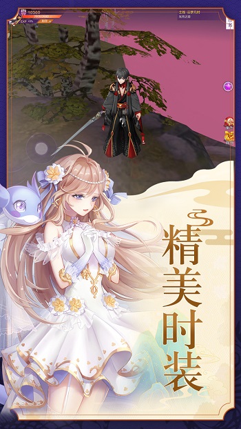 天姬变：妖妖灵