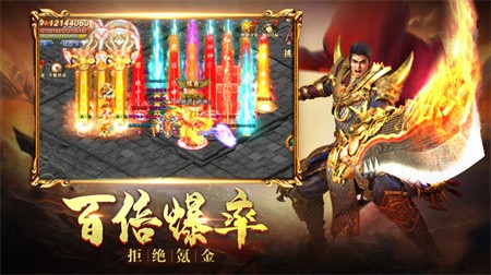 完美冰火之篆