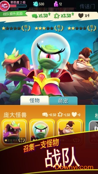 放置訓練師