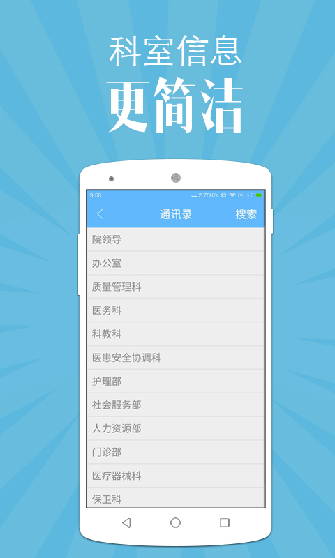溧阳市中医院