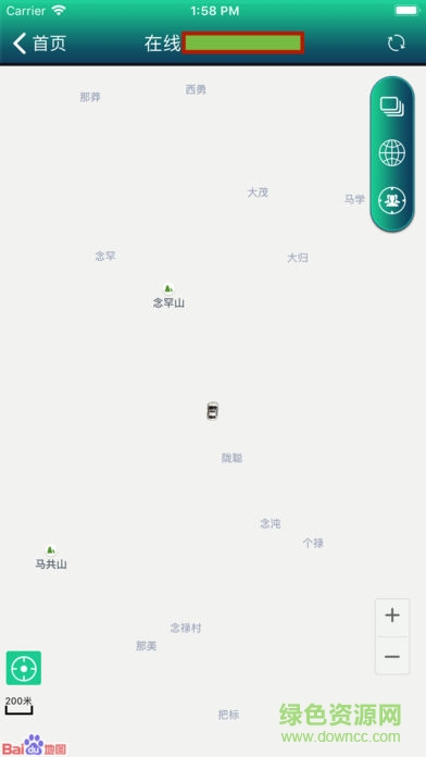 E-go