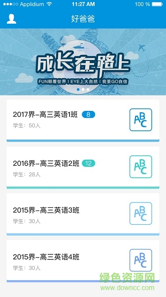 教之易