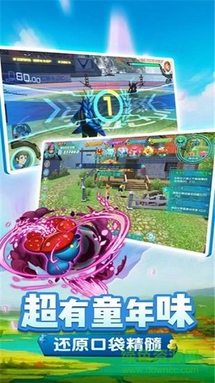神奇宝贝Mega
