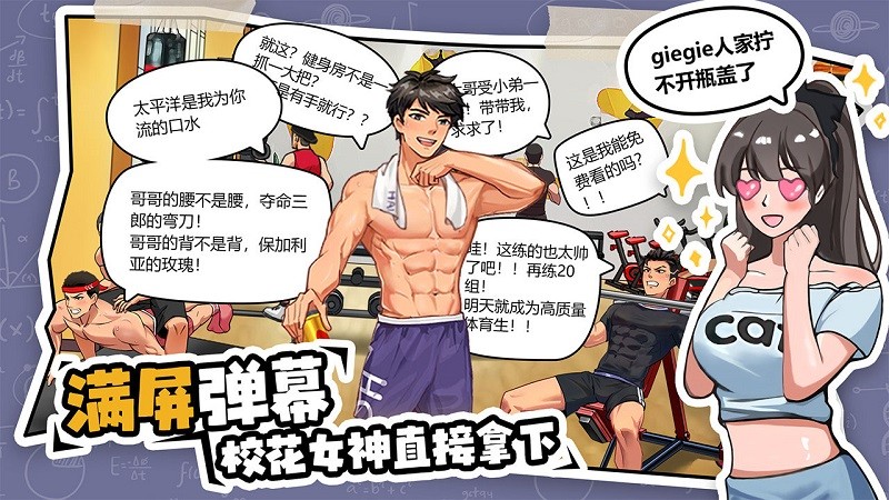烧脑游戏